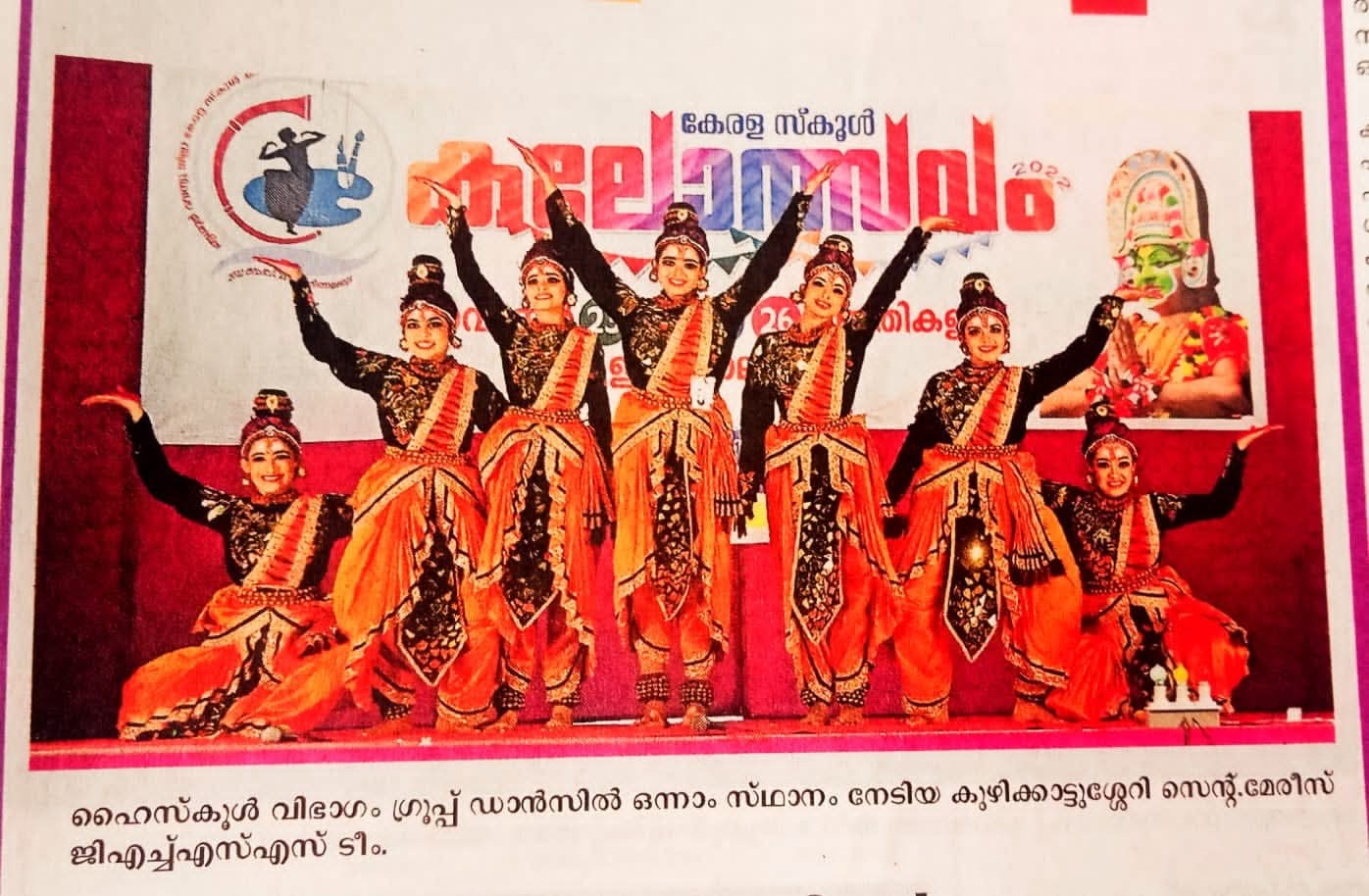 JIJEESH/ VJ DANCE ACADEMY /KANAV Photo 1