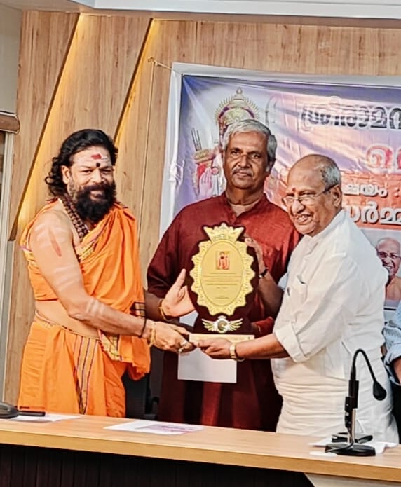 BRAHMASREE Dr. SASI KUMARA SHARMA Photo 3